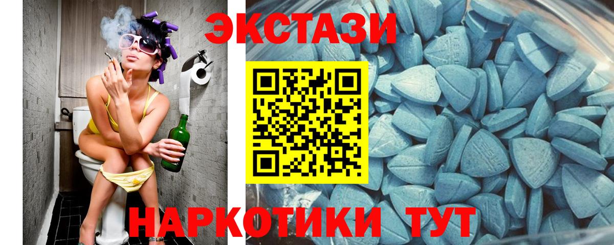 МЕФ   КОКАИН  Марихуана  А ПВП СОЛЬ кристаллы  Большой Камень  Вейп ТГК  ГАШИШ  Меф МЯУ МЯУ  ГАШИШ  Вход с VPN 