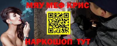 кокаин VHQ Уссурийск