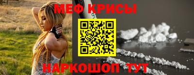 кристаллы Усть-Илимск