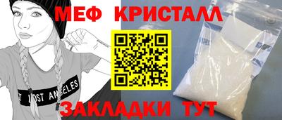 мяу мяу мука Усть-Джегута