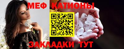 кристаллы Усть-Илимск