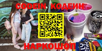 кокаин VHQ Уссурийск