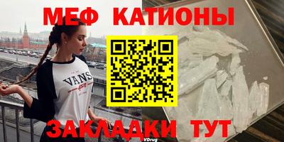 кристаллы Усть-Илимск