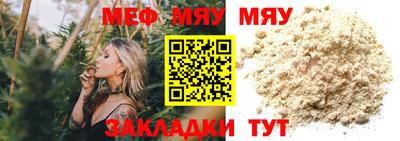 кристаллы Усть-Илимск