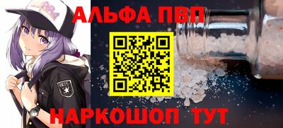 кристаллы Усть-Илимск