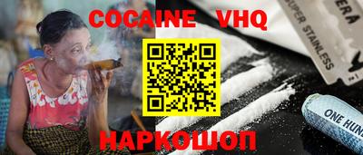 кристаллы Усть-Илимск