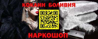 кокаин VHQ Уссурийск