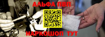 кокаин VHQ Уссурийск