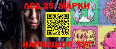 кристаллы Усть-Илимск