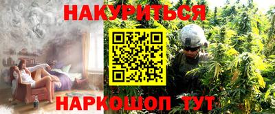 кокаин VHQ Уссурийск