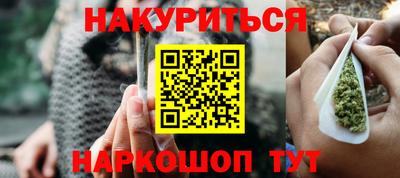 кокаин VHQ Уссурийск