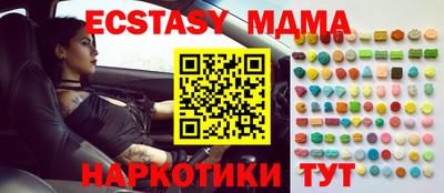 кристаллы Усть-Илимск