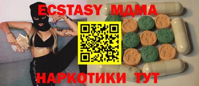 мяу мяу мука Усть-Джегута