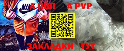 кристаллы Усть-Илимск