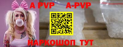 кокаин VHQ Уссурийск