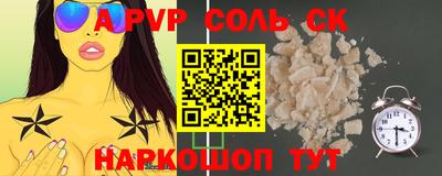 кокаин VHQ Уссурийск