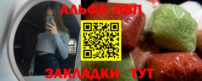 кокаин VHQ Уссурийск