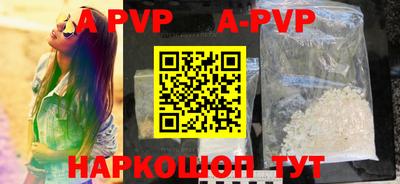 кристаллы Усть-Илимск