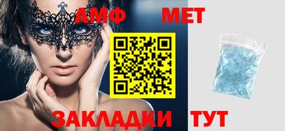 мяу мяу мука Усть-Джегута
