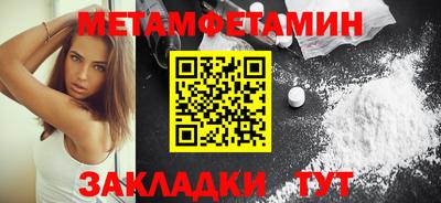 кристаллы Усть-Илимск