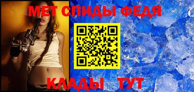 кристаллы Усть-Илимск