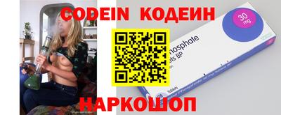 кокаин VHQ Уссурийск