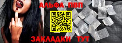 кристаллы Усть-Илимск