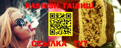 кристаллы Усть-Илимск