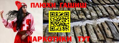 кокаин VHQ Уссурийск