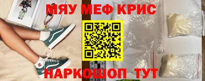 кокаин VHQ Уссурийск