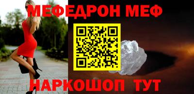 мяу мяу мука Усть-Джегута
