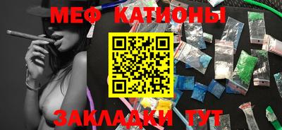 мяу мяу мука Усть-Джегута